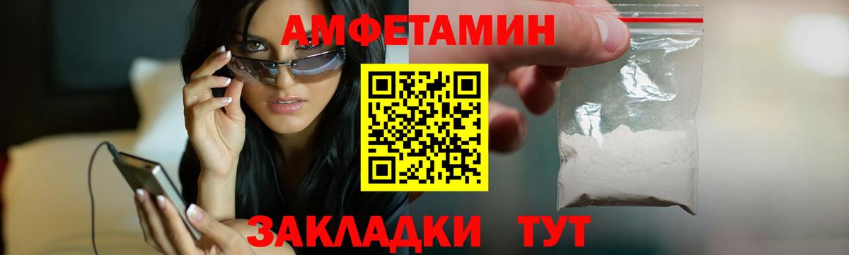 АМФЕТАМИН 98% Алейск