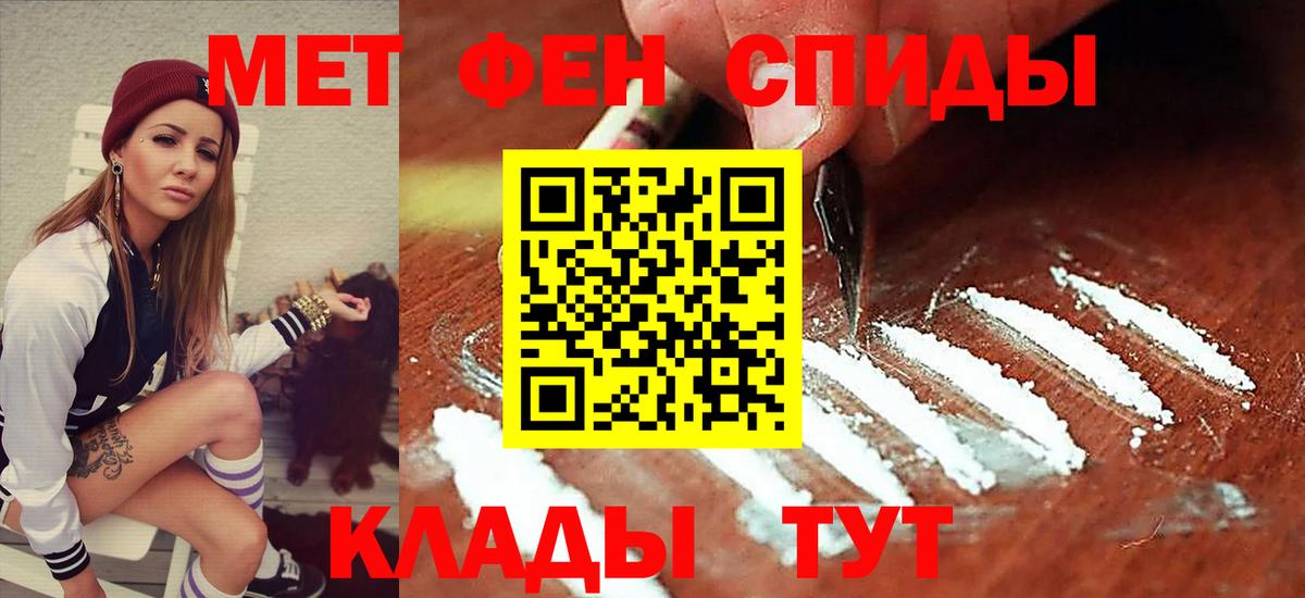 Амфетамин  АМФ  Вход с VPN  АМФ 98%  Алейск 