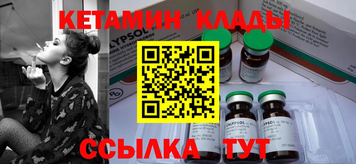 Гашиш  Вход с VPN  Кокаин  APVP СОЛЬ кристаллы  Бошки Шишки  Алейск  МЕФ  