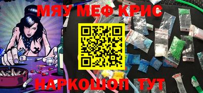 прущий лед Туймазы