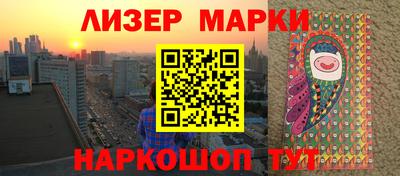 прущий лед Туймазы