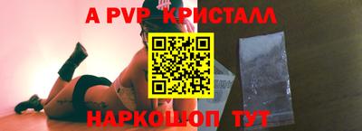 прущий лед Туймазы