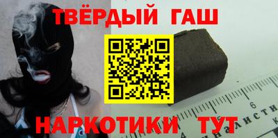 герыч Тулун