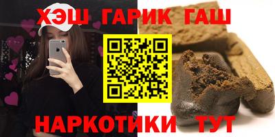 герыч Тулун