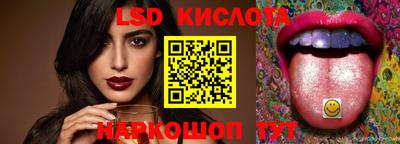 прущий лед Туймазы