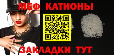 прущий лед Туймазы