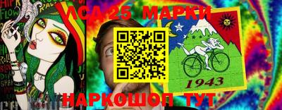 прущий лед Туймазы