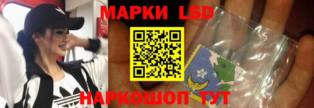 LSD-25 экстази кислота  Вход с VPN  Алейск 