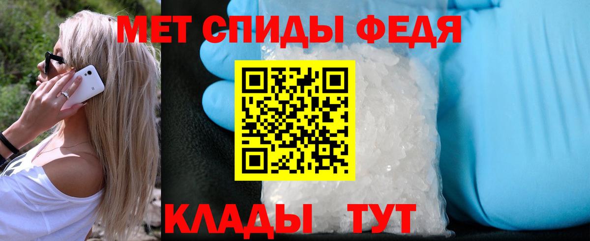 Метамфетамин кристалл  Вход с VPN  Метамфетамин кристалл  Алейск 