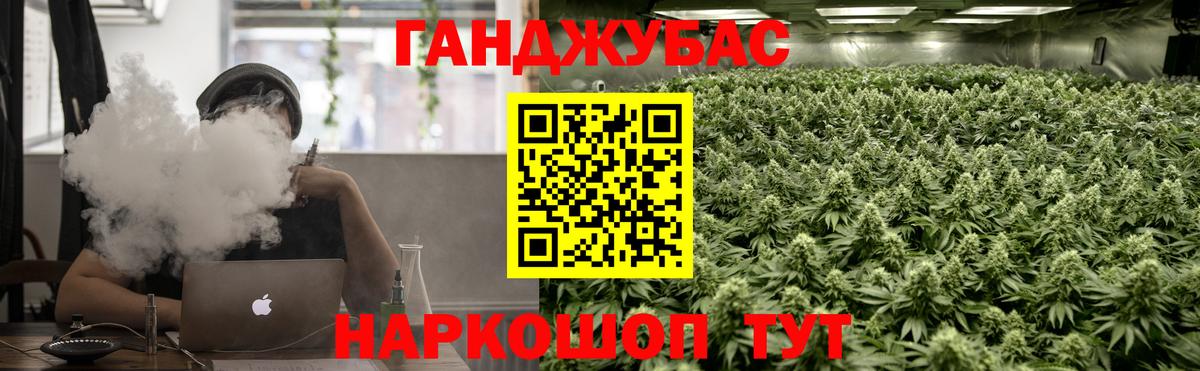 Канабис LSD WEED  Канабис THC 21%  Вход с VPN  Алейск  Бошки Шишки марихуана 